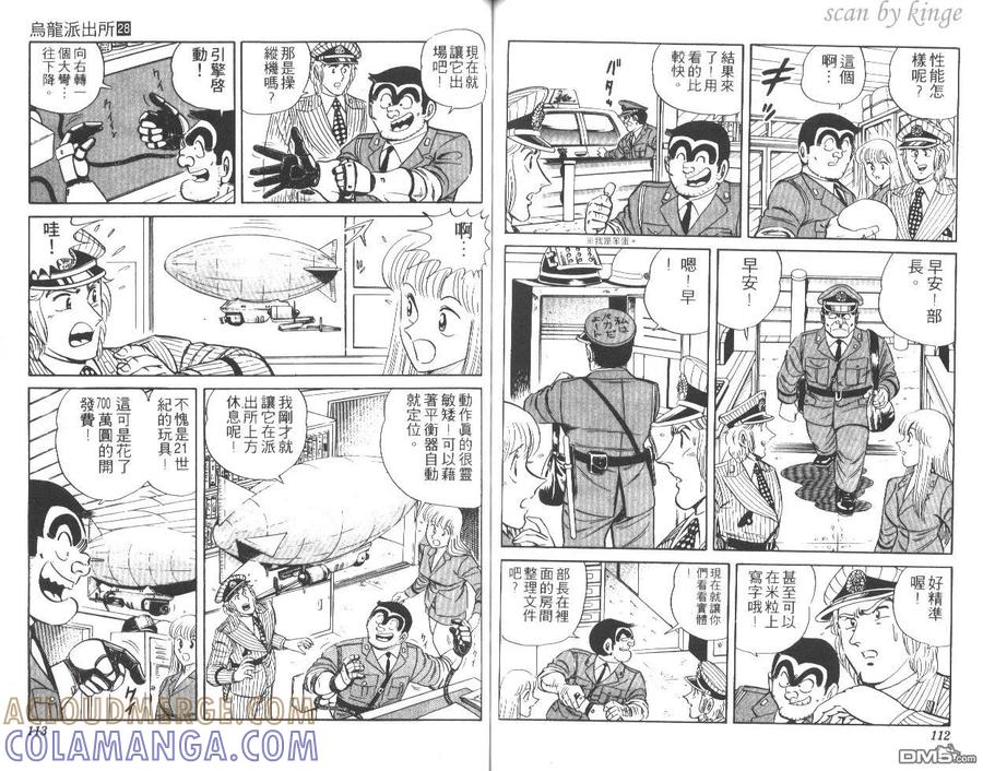 第57页