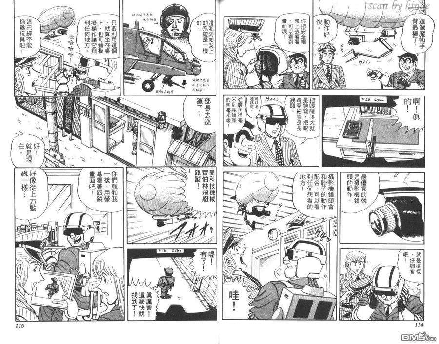 第58页