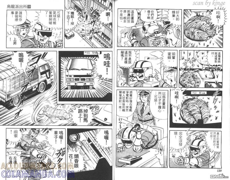 第61页