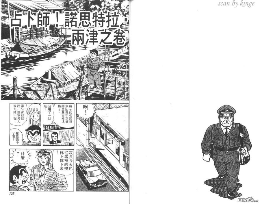 第63页