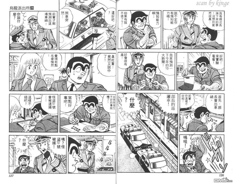 第64页