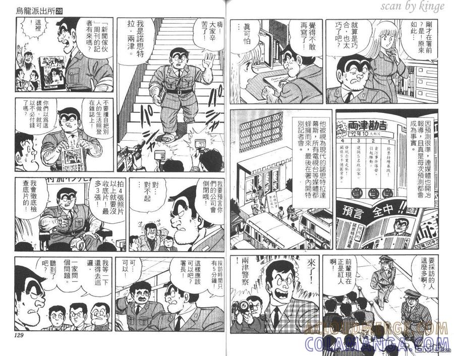 第65页