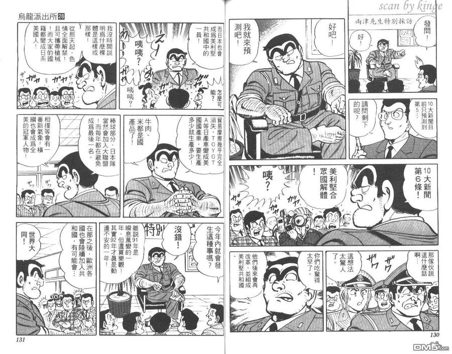 第66页