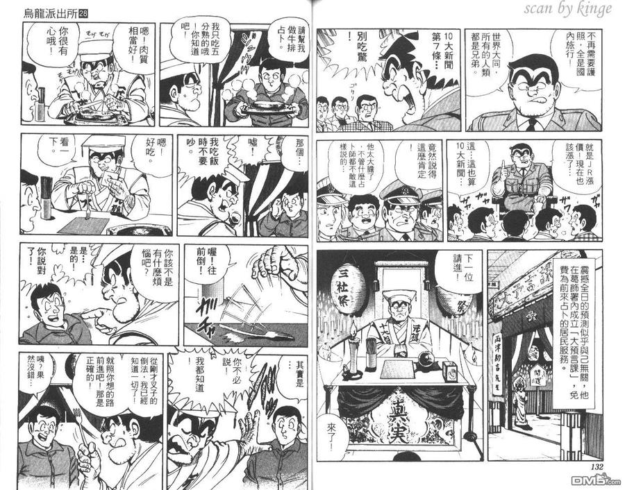 第67页
