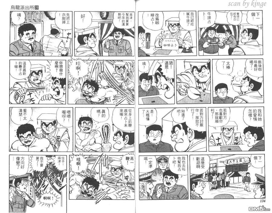 第68页