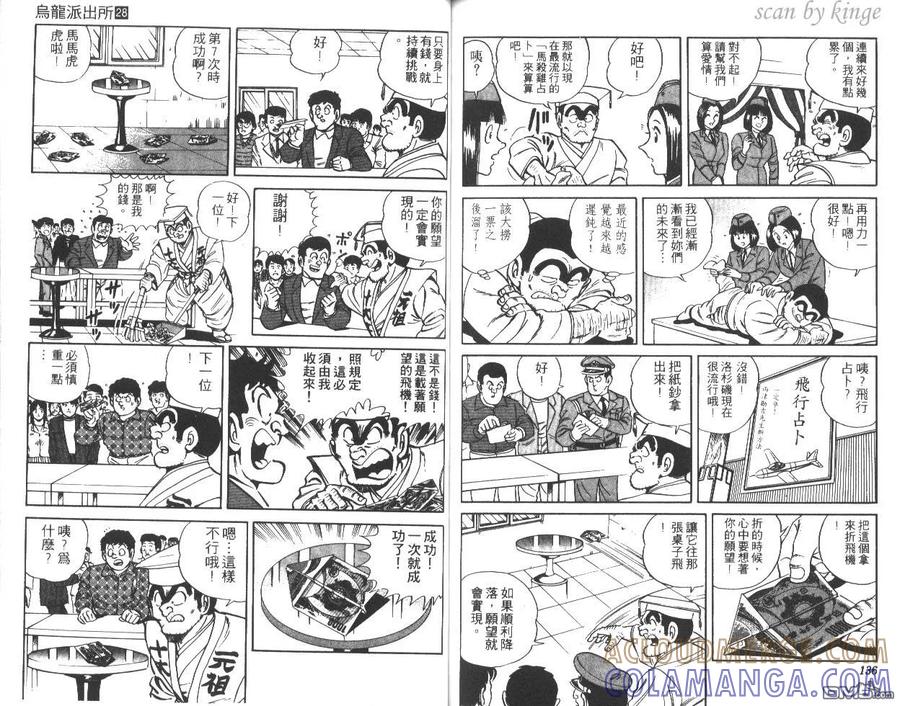 第69页