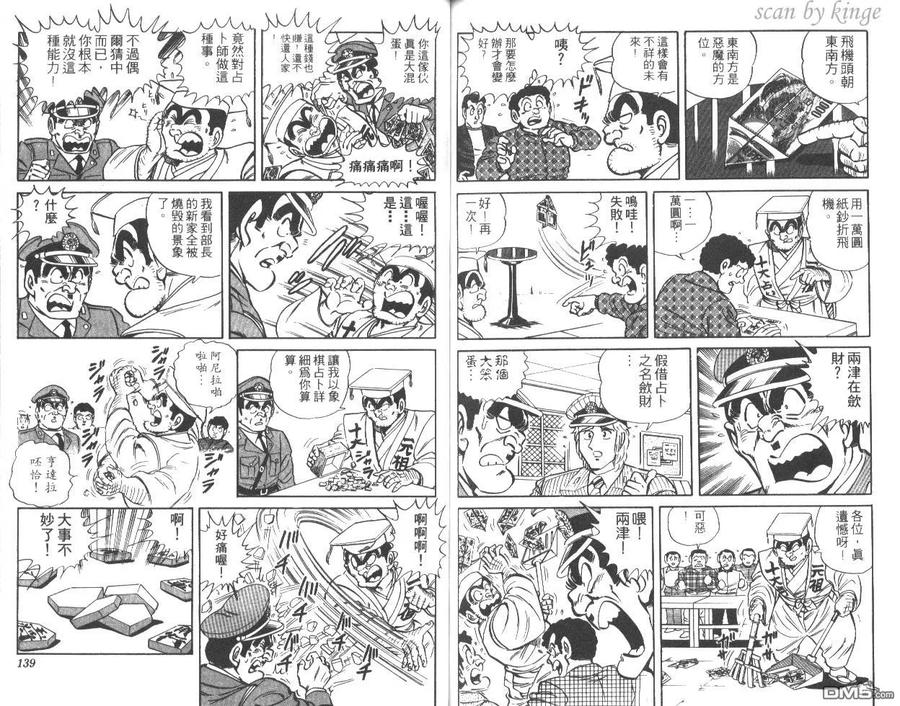 第70页