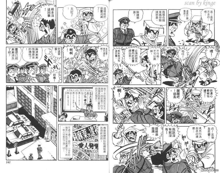 第71页