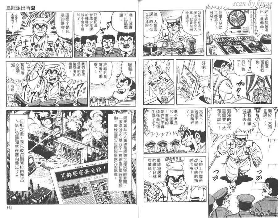 第72页