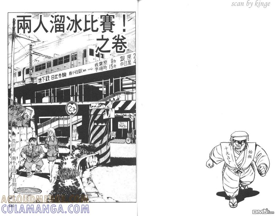第73页