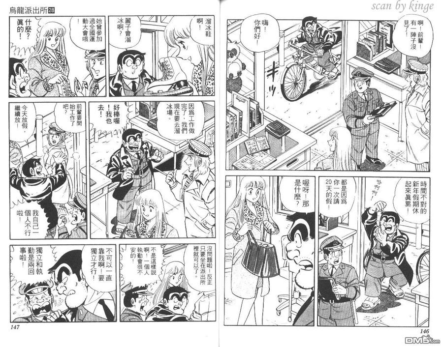 第74页
