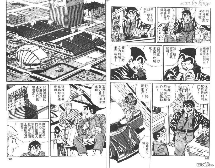 第75页