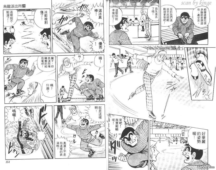 第76页