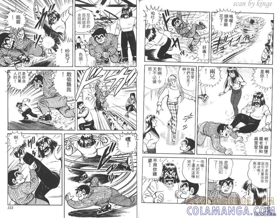 第77页