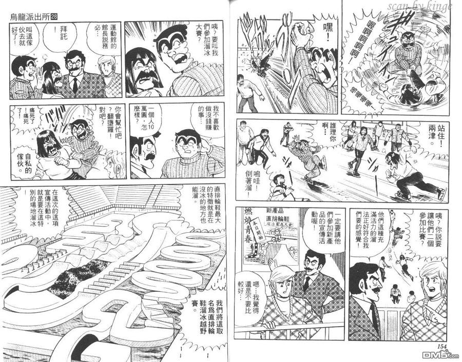 第78页