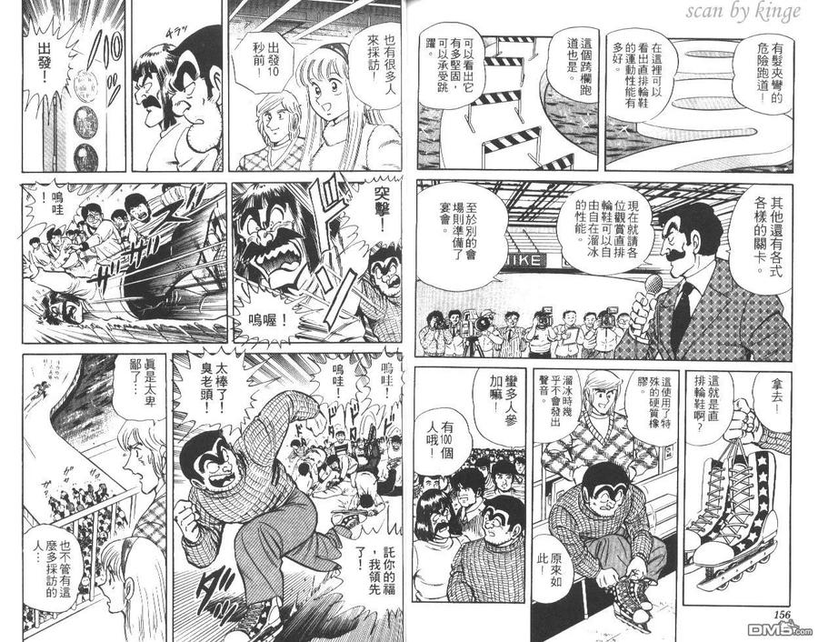 第79页
