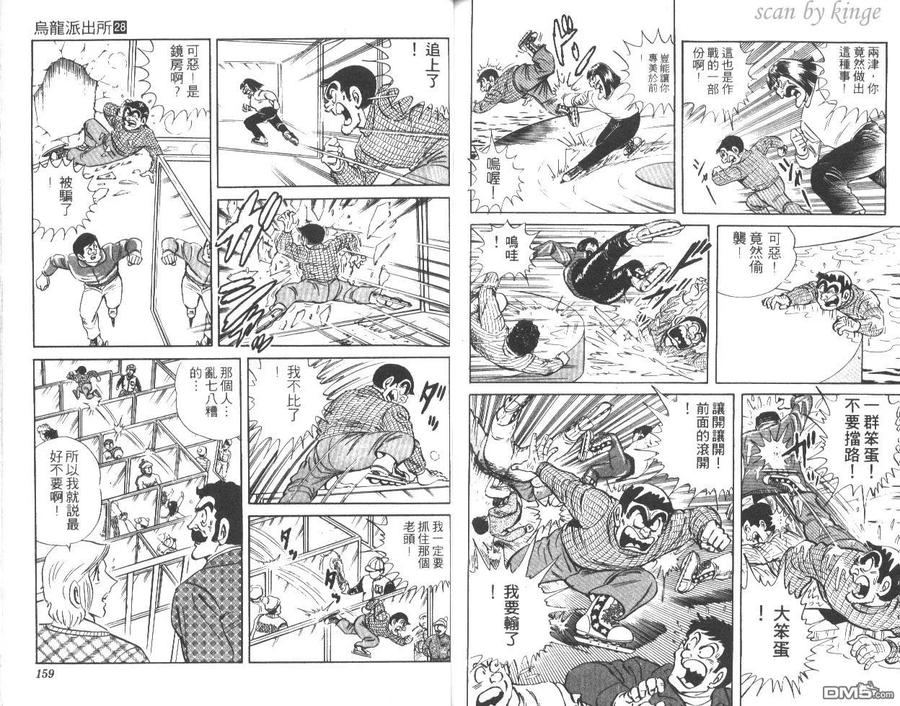 第80页