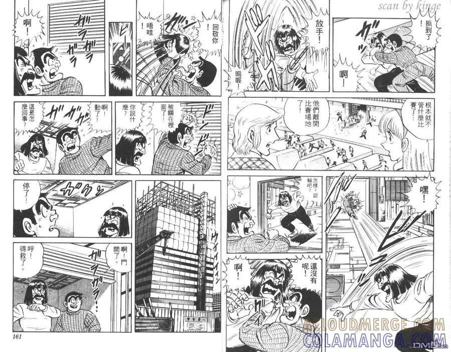 第81页