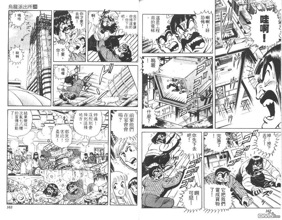 第82页