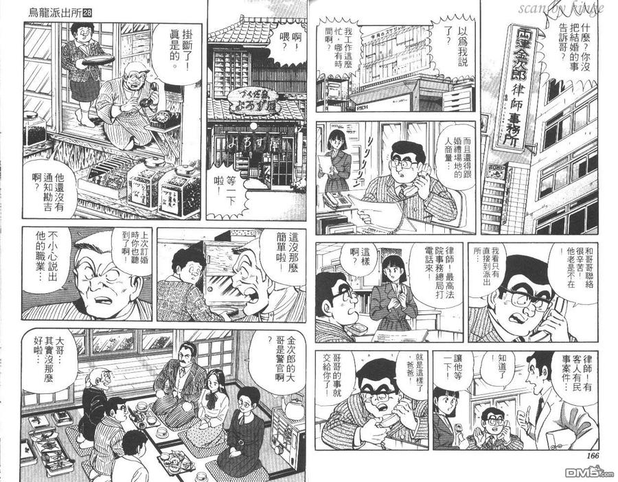 第84页