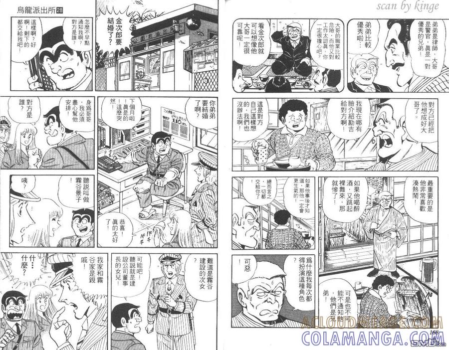 第85页