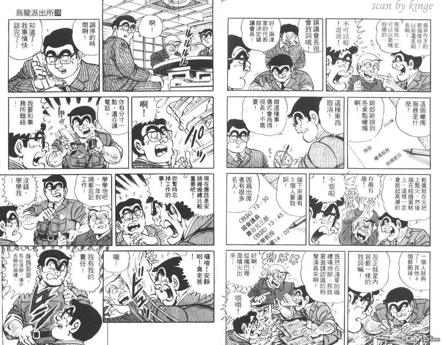第87页