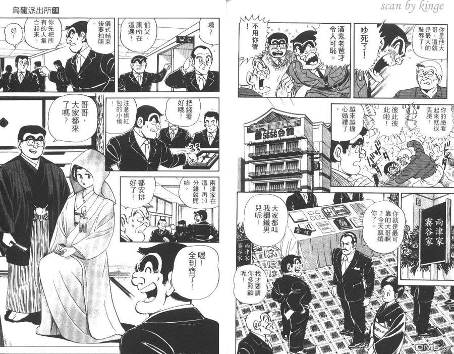 第88页