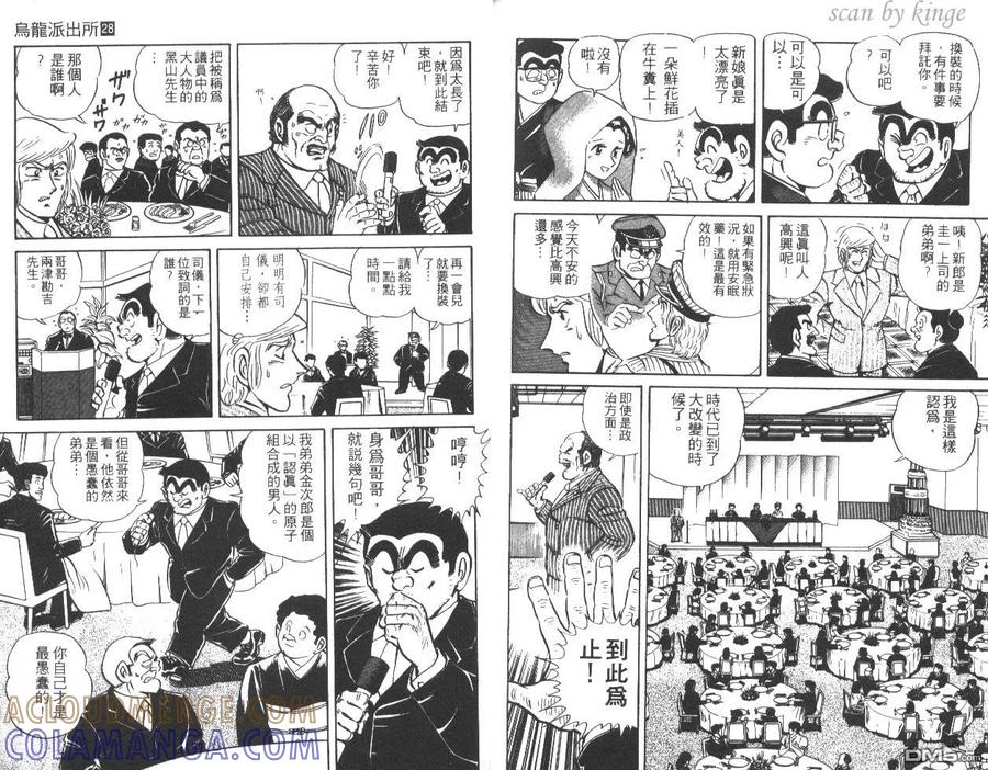 第89页