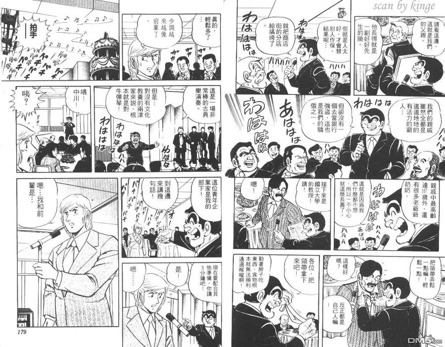 第90页