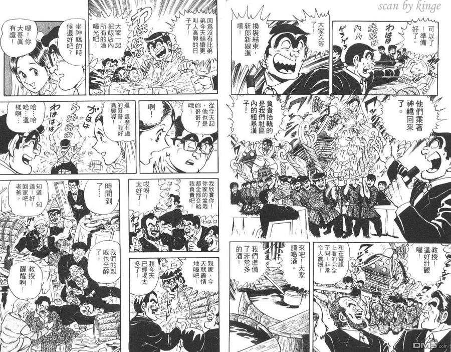 第91页