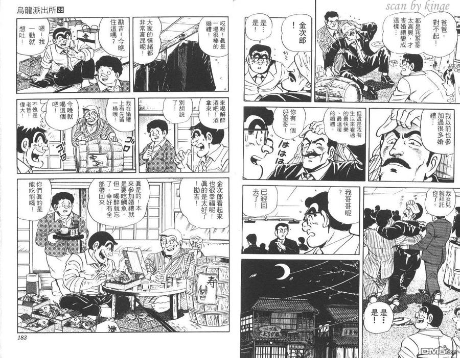 第92页