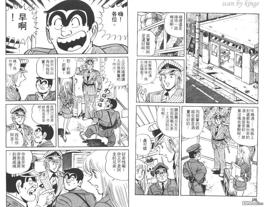 第94页