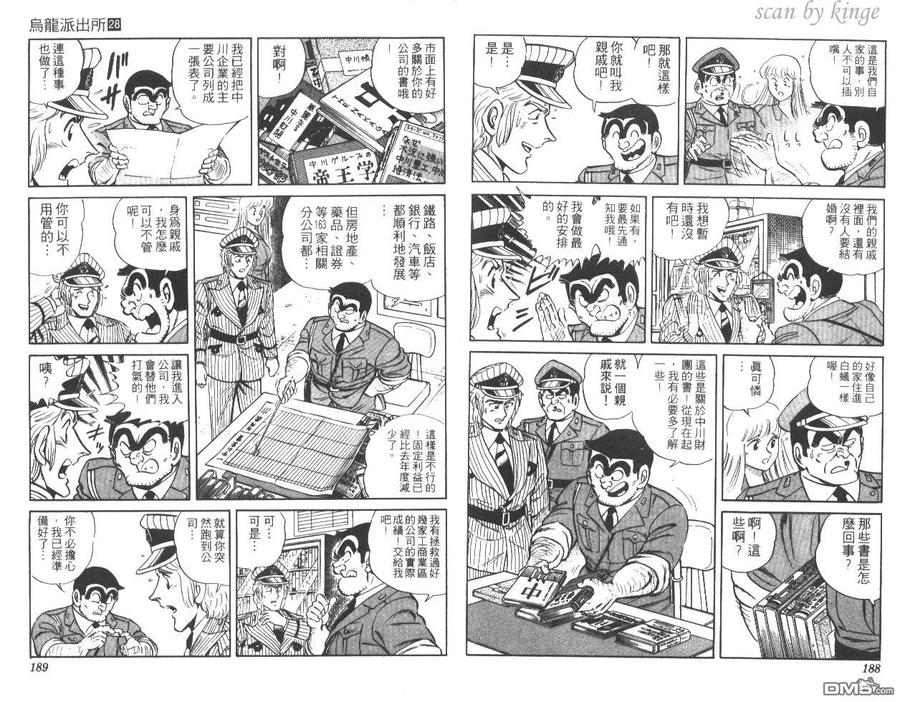 第95页