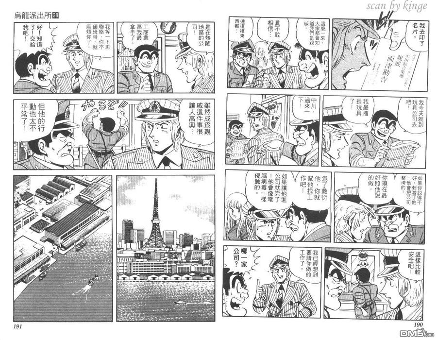 第96页