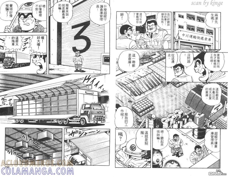 第97页