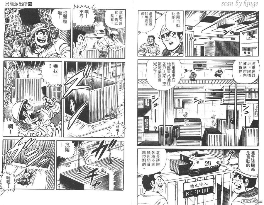 第98页