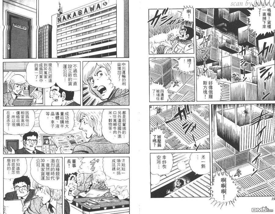 第99页