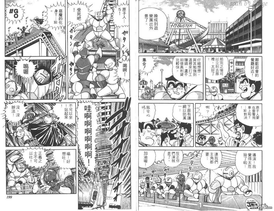 第100页