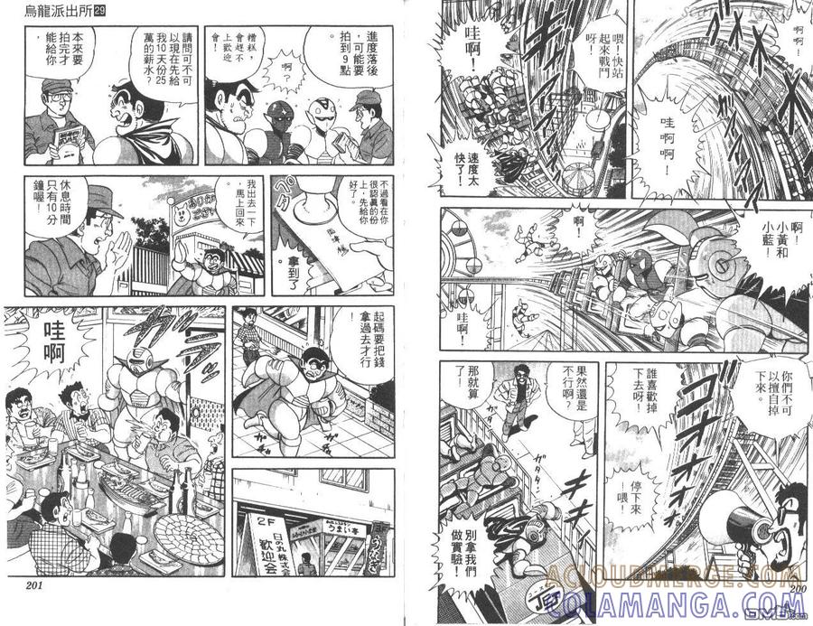 第101页