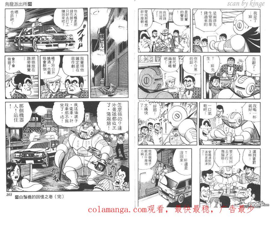 第102页