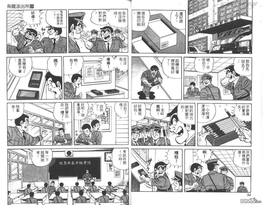 第28页