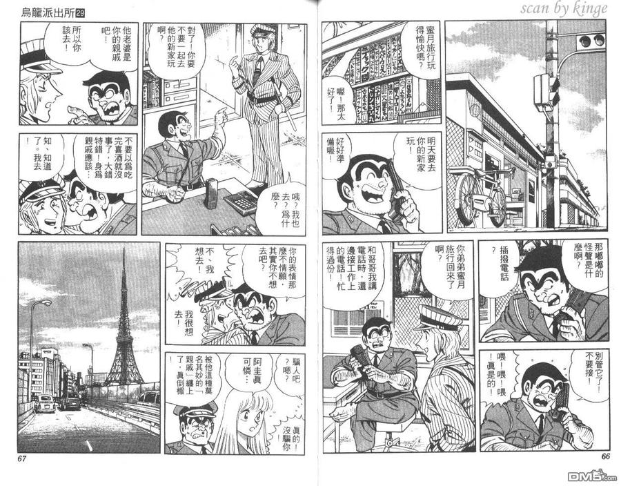 第34页