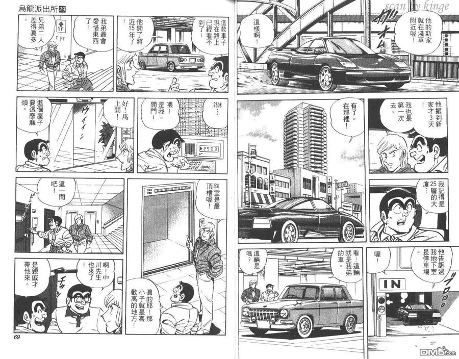 第35页