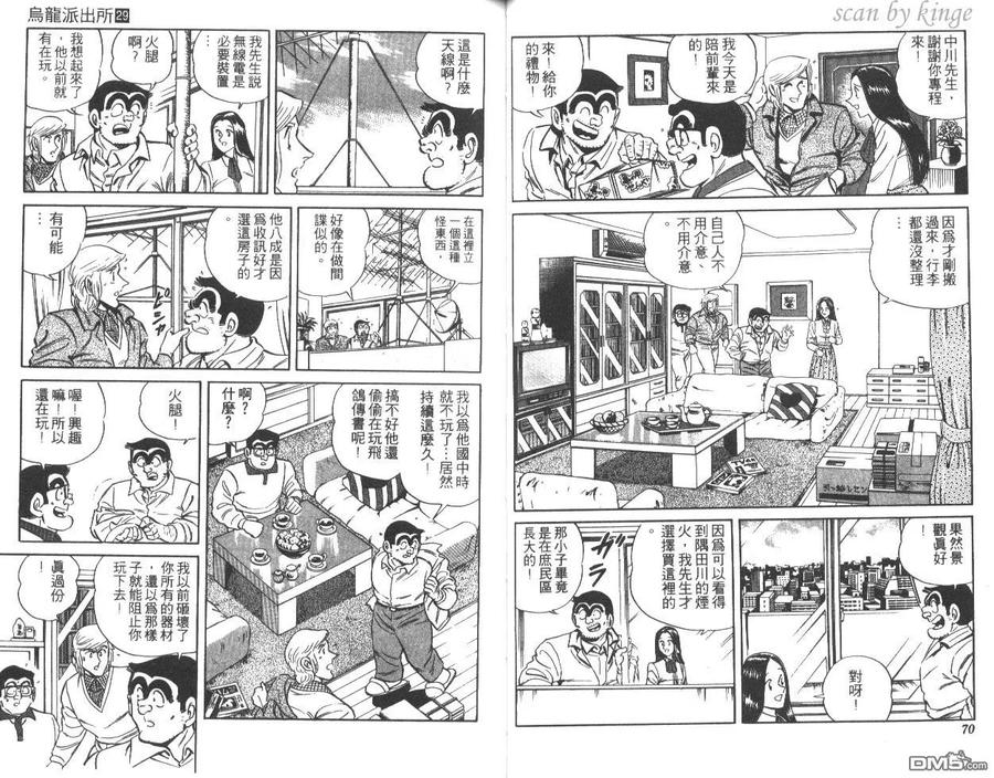 第36页