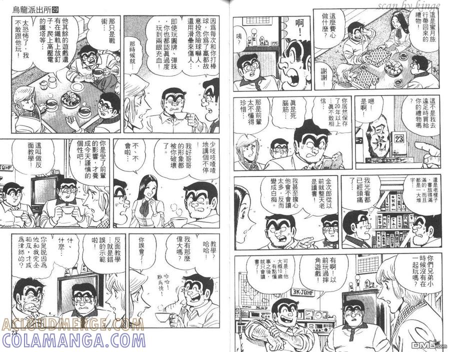 第37页