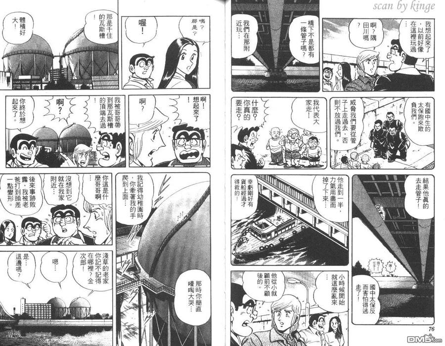 第39页