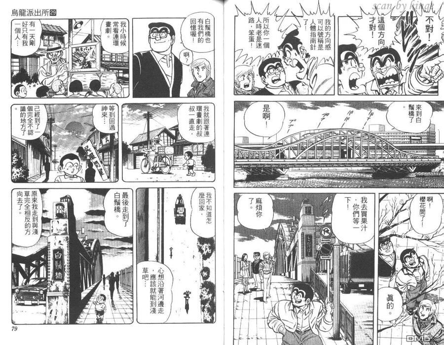 第40页
