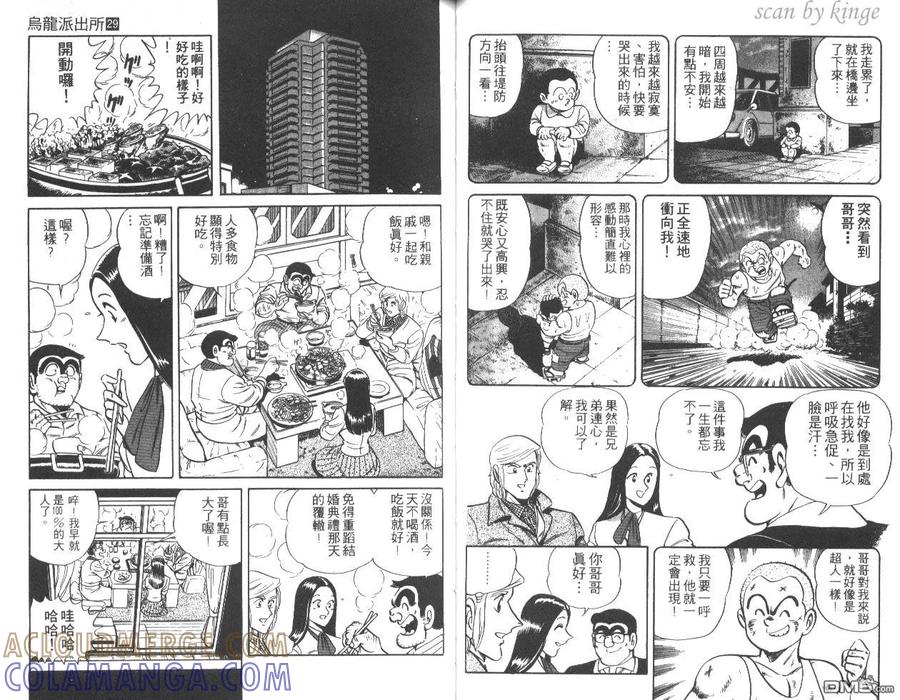 第41页