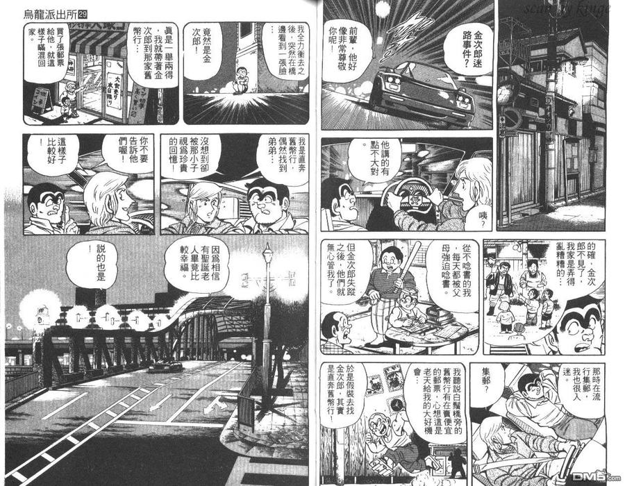 第42页