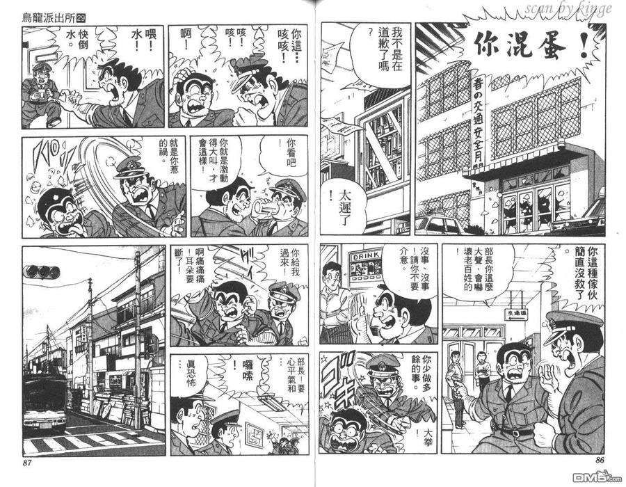 第44页